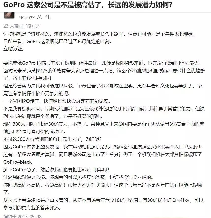 🔥知乎热问解答，股票投资的深度解析与探讨🔥