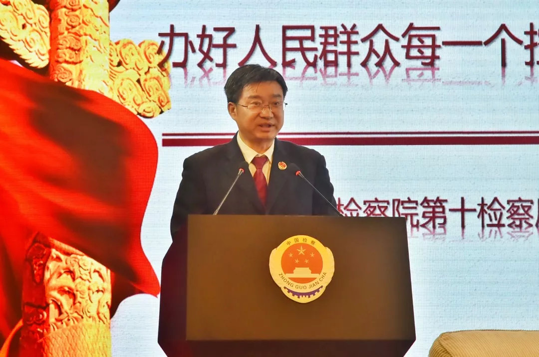 最高检王松苗最新动态,最高检王松苗最新动态
