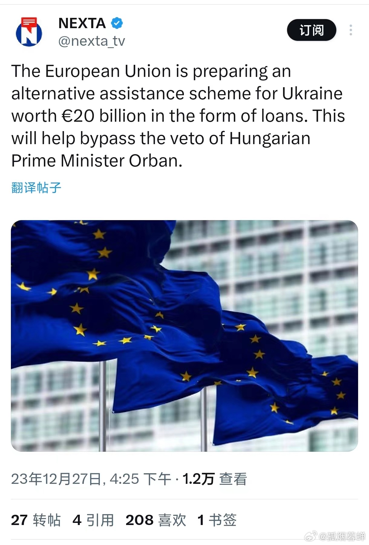 欧盟最新科技进展引领未来，重塑生活