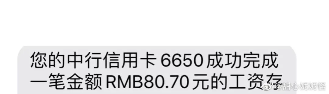 李晋琛最新动态，探索前沿领域的领先者