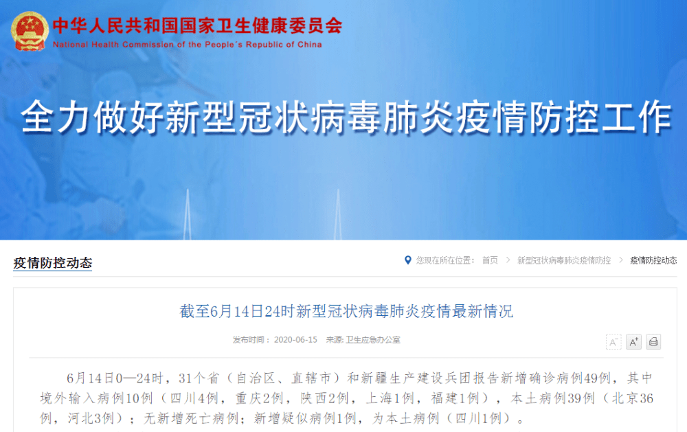 全国最新发布，城市小日常中的大温情