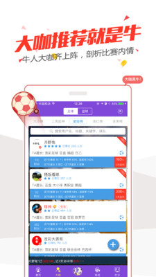 懂球客最新动态，小巷深处的足球风味特色小店介绍